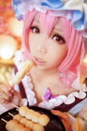 Ely "Touhou Project" Saigyouji Yuyuko (西行寺幽々子)