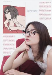 [Weekly Big Comic Spirits] 早見あかり 2014年No.46 写真杂志