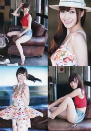 [Weekly Big Comic Spirits] Фотожурнал Mai Shiraishi № 42, 2013 г.