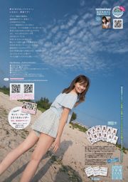 [Jonge Gangan] Mirei Tanaka Miko Terada Kaho Mizutani 2015 No.16 Foto