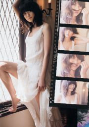 [Weekly Big Comic Spirits] Nana Eikura 2014 No.28 Ảnh