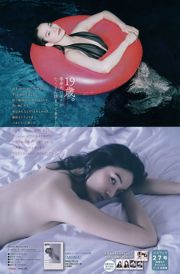 [Weekly Big Comic Spirits] Yuka Ogura No.27 Photo Magazine nel 2018