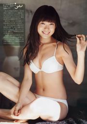 [Wöchentliche große Comic-Geister] Miyuki Watanabe 2015 No.02-03 Photo Magazine