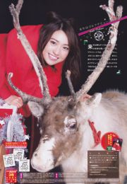 [Weekly Big Comic Spirits] Yuko Oshima 2013 nr 03 Photo Magazine