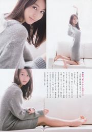 [Weekly Big Comic Spirits] 堀北真希 2014年No.04-05 写真杂志