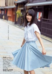 Nonoka Ono Yui Yokoyama Yumi Sugimoto Seira Miyazawa Saya Ichikawa Miko Terada Sayaka Ena Hitomi Aizawa [Weekly Playboy] 2014 No.52 Ảnh