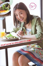 [Young Magazine] YM7 Jurina Matsui NMB48 2011 No.27 Fotografia