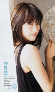 [Young Magazine] わ ち み な み 23 Magazyn fotograficzny nr 23