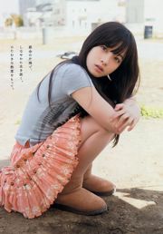 [Young Magazine] 橋本環奈 上西星来 2015年No.17 写真杂志