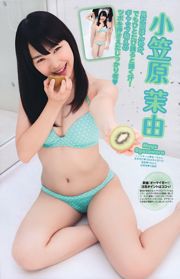 [Young Magazine] Ayame Gouriki 2011 No.46照片