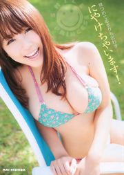 Mai Nishida Yuki Asakura ほ し の あ す か 葵 つ か さ [Animal joven] 2011 No.02 Photo Magazine