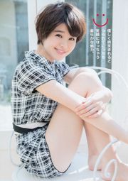 Chinami Suzuki Minami Sengoku [Animal joven] 2014 No.10 Fotografía