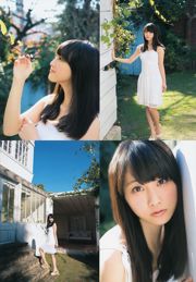 Rena Matsui e Ami Shibata Haruka Nimura [Young Animal] 2014 No.02 Photo Magazine