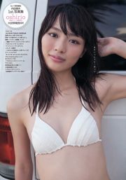 Morita Ryoka Uchida Rio Eiro Chika [Binatang Muda] Majalah Foto No.24 2011