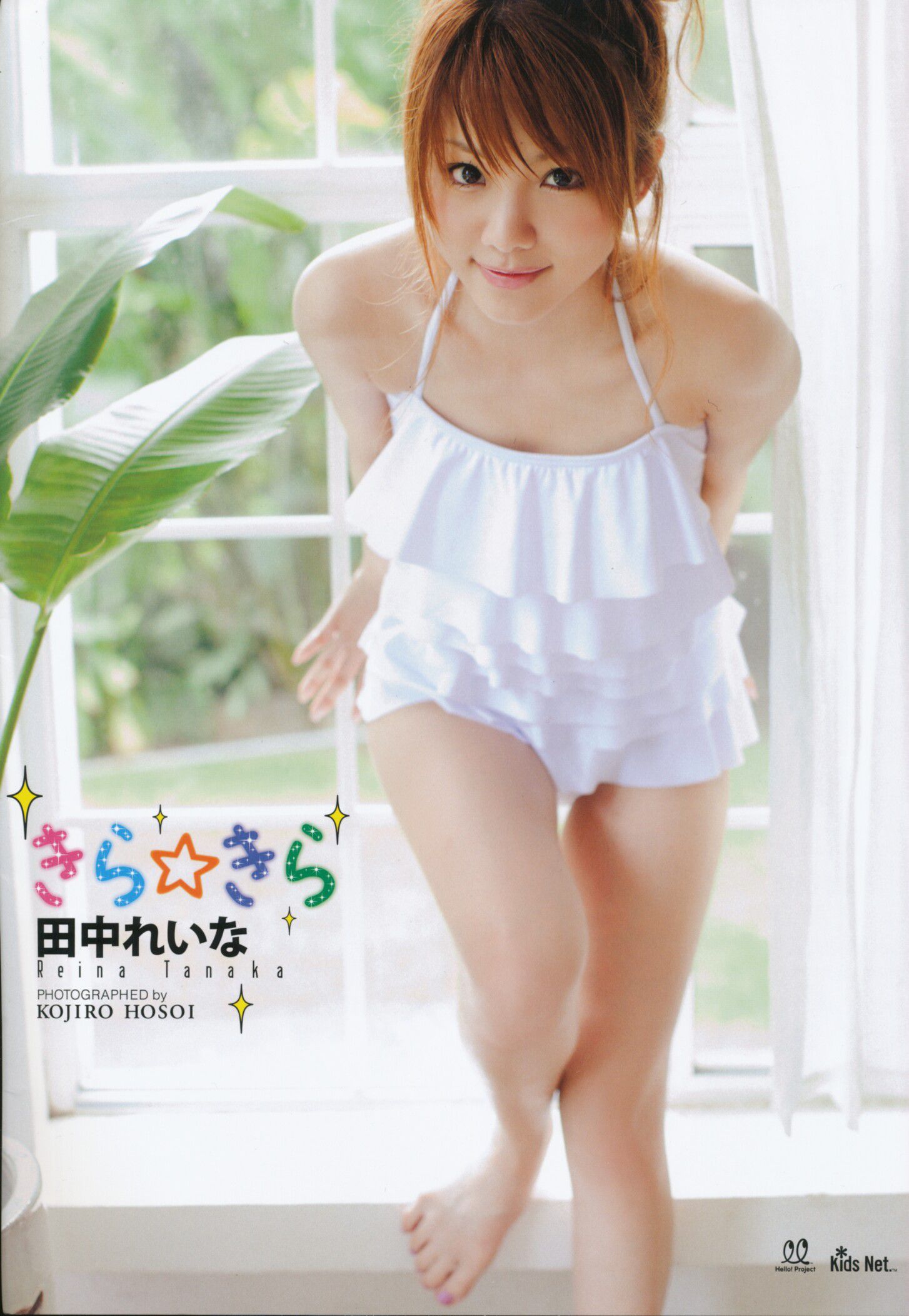 Tanaka Reina Strona 3 No.c6ac79
