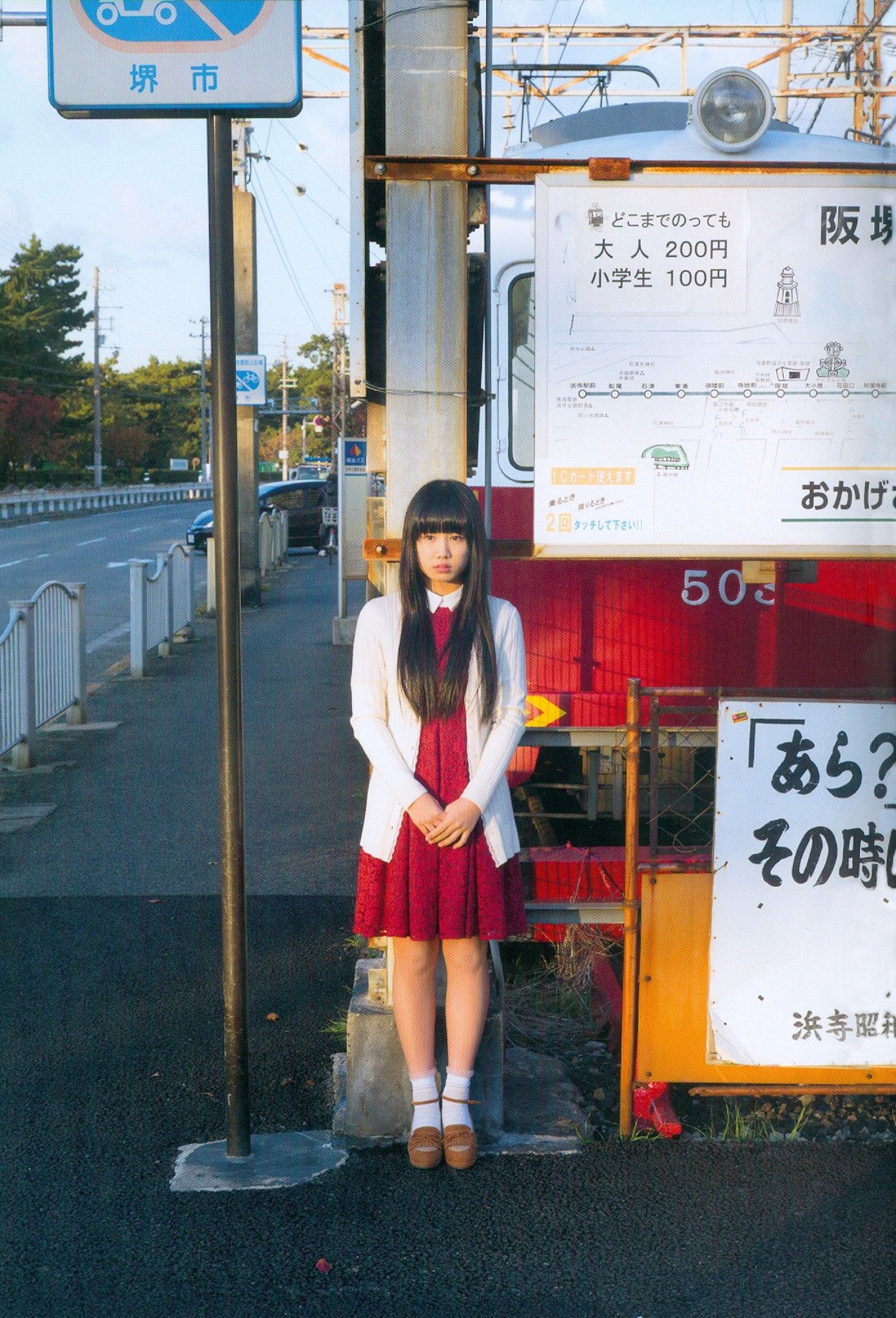 Hirota Liebesblume Seite 4 No.226712