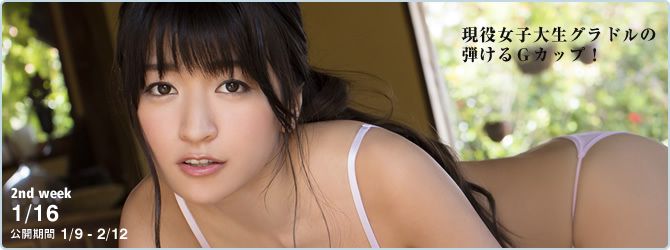 ☆ HOSHINO Seite 2 No.52024d