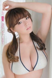 [Jeune champion] Shinozaki Ai Rui Summer 2014 No.13 Photo Magazine