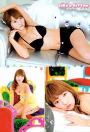 [Young Champion] Aki Takajo 2013 No.14 照片