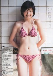 Momoiro Clover Z Aikaru Tawakore -Tawawa Collectie- [Weekly Young Jump] 2013 No.21-22 Photo Magazine