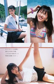 아이자와 리나 타케 토미 세이카 [Weekly Young Jump] 2011 년 No.45 사진 杂志