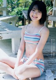Natsumi Ikema Mirai Akari [Weekly Young Jump] 2019 No.03 Photo