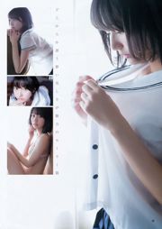 Maaya Uchida Rena Takeda Shiratama-kun [Lompatan Muda Mingguan] 2015 Majalah Foto No.20