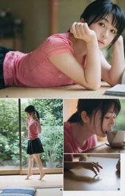 Mirei Hoshina Neru Nagahama Kyoka Minakami [Wekelijkse Young Jump Wekelijkse Young Jump] 2016 Nr. 49 Foto Mori