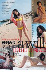 Ito Risako Nakamura Miyu [Weekly Young Jump] 2011 Nr. 50 Fotomagazin