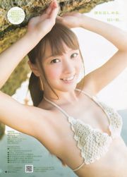 Chocolat Ikeda Sayaka Okada Moga Mogami [Weekly Young Jump] 2013 nr 42 Fot