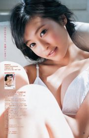 Suzuki Airi Kojima Ruriko Baby Rays [Weekly Young Jump] 2013 Majalah Foto No.33