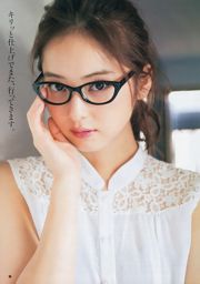 佐佐木希希新井瞳[Weekly Young Jump] 2013 No.02照片