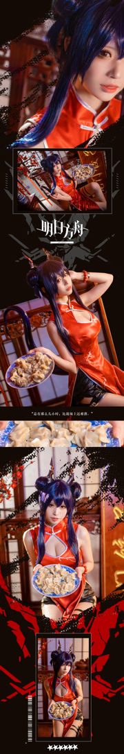 [COS Welfare] Blogger di anime love teacher_PhD - L'arca di domani Sui Hongxia Chen cos