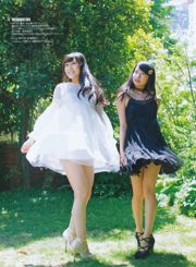 [ENTAME] Haruka Shimazaki Yui Yokoyama Kanon Kimoto, numero di luglio 2014 Fotografia