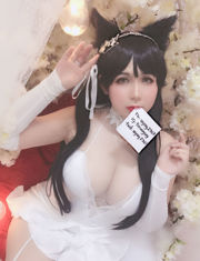 [COS Bienestar] Uy Uy - Boda Atago