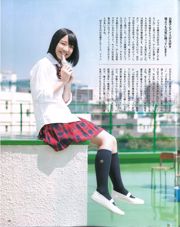 [Majalah Bom] 2013 No.09 Rino Sashihara Rina Kawaei Anna Iriyama Mai Shiraishi Reika Sakurai Rina Ikoma Foto