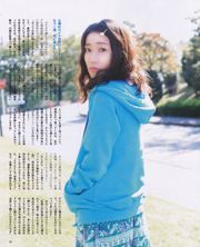 [Magazyn Bomb] 2013 No.12 Rena Matsui Yuria Kizaki Kanon Kimoto Nanase Nishino Mayu Watanabe Yuko Oshima Zdjęcie