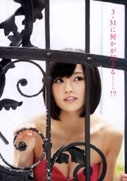 [Manga Action] Sayaka Yamamoto 2015 Nr.07 Foto