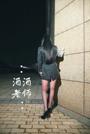 [網紅COS] 酒酒老師 - 司機先生，喜歡紫色絲嗎？