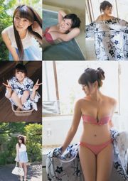 [Young Gangan] Nao Furuhata X21 Mari Yamachi 2014 No.15 Photograph