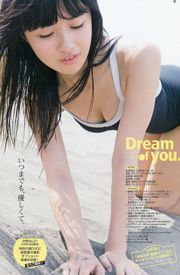 [Junger Gangan] Ai Shinozaki Haruka Momokawa Rie Kaneko 2015 Nr. 20 Foto