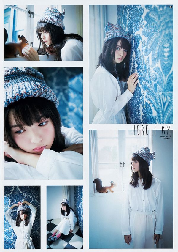 [Gangan Muda] Asuka Saito Iori Sagara 2016 No.24 Foto