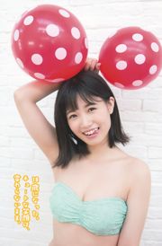 [Young Gangan] Mio Tomonaga Amane Tsukiashi Misaki Aramaki 2017 No.03 Photograph