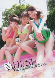 [Young Gangan] Aya Shibata Tomoe Yamanaka Você Kikkawa Minami Sengoku Aina Hashimoto 2014 Fotografia No.18