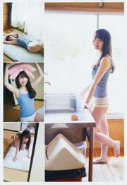 [Young Gangan] Rina Asakawa Oto Abe Shiori Nagao 2018 No.14 Fotografia