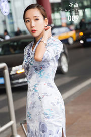 [Lieferung nach Hause über WordGirls] No.824 Qiao Jing Stewardess Temptation