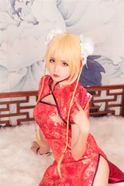 [Windfeld] NO.164 Rote Cheongsam Schwarze Seide COS