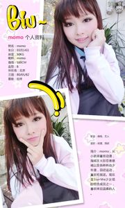 momo / Xing Meng Wu Wu "Wo ist der Yiren" [爱 优 物 Ugirls] Nr.225