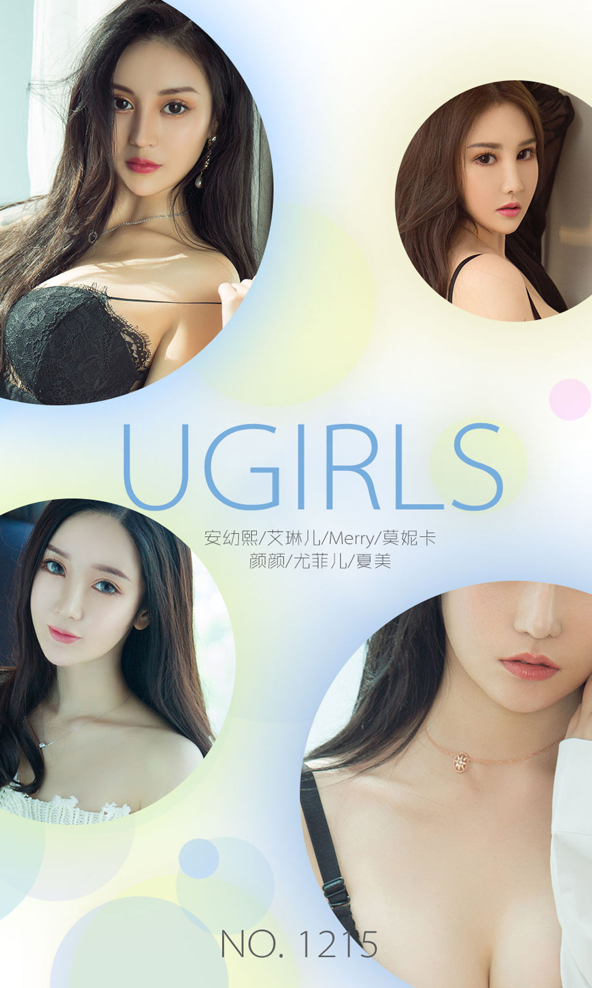 Un youxi Página 5 No.b83fdb