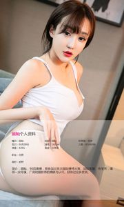 Houd van "Love Woman" [Love Ugirls] No.474